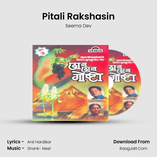 Pitali Rakshasin Song mp3 | Seema Dev