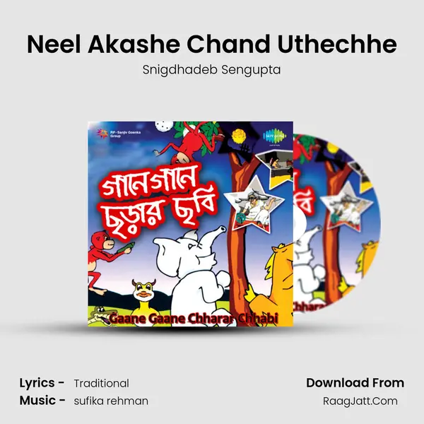 Neel Akashe Chand Uthechhe Song mp3 | Snigdhadeb Sengupta