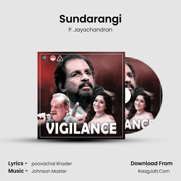 Sundarangi Song mp3 | P. Jayachandran