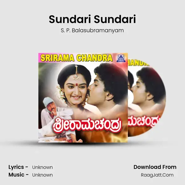 Sundari Sundari Song mp3 | S. P. Balasubramanyam