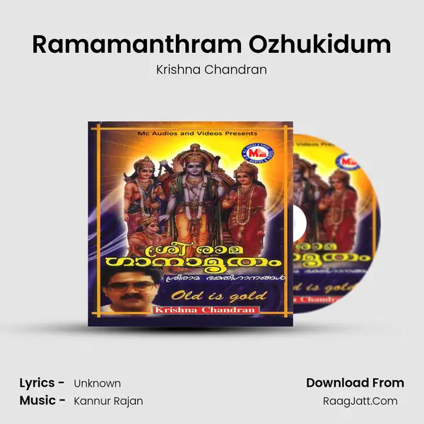 Ramamanthram Ozhukidum mp3 song