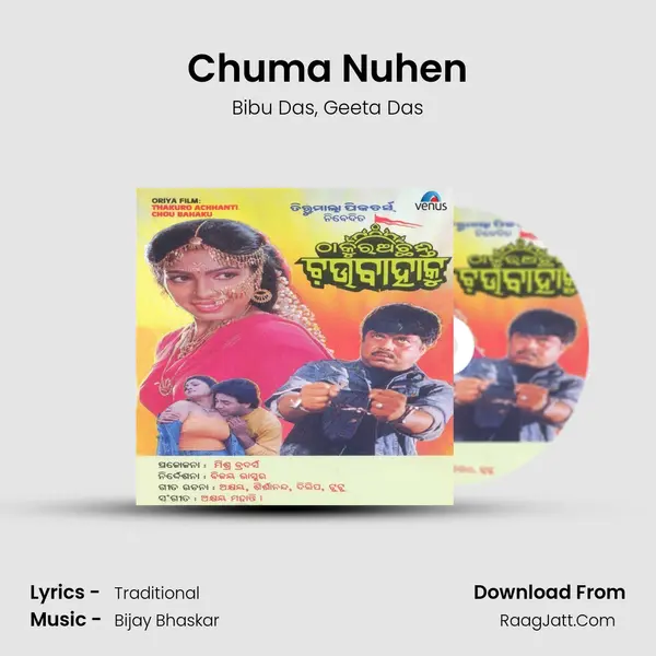 Chuma Nuhen mp3 song