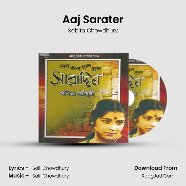 Aaj Sarater Song mp3 | Sabita Chowdhury