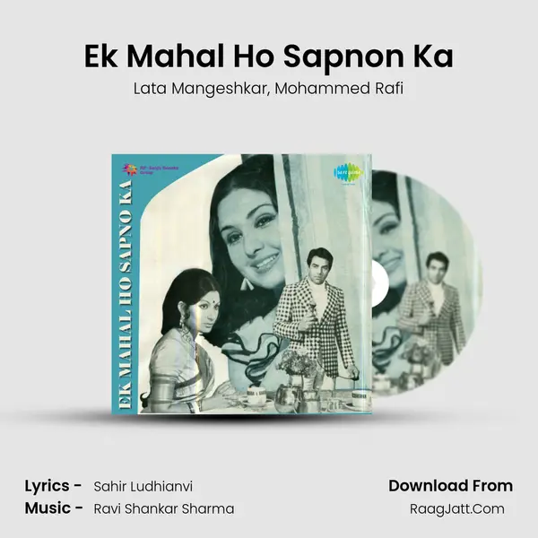 Ek Mahal Ho Sapnon Ka Song mp3 | Lata Mangeshkar