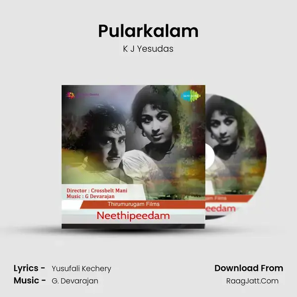 Pularkalam Song mp3 | K J Yesudas