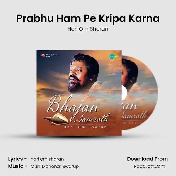 Prabhu Ham Pe Kripa Karna Song mp3 | Hari Om Sharan