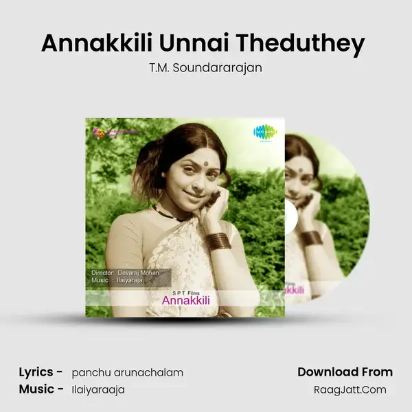 Annakkili Unnai Theduthey (Male) Song mp3 | T.M. Soundararajan