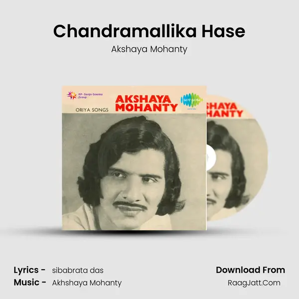 Chandramallika Hase Song mp3 | Akshaya Mohanty