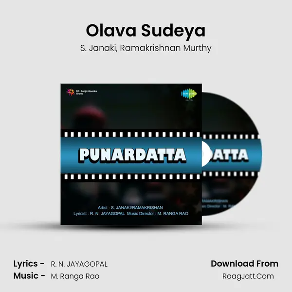 Punardatta - S. Janaki