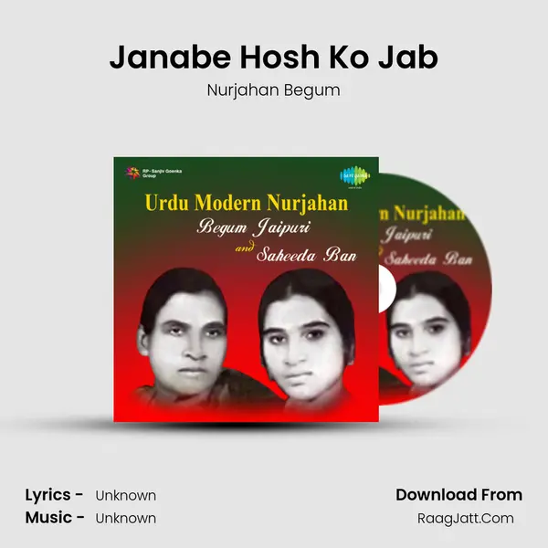 Janabe Hosh Ko Jab mp3 song