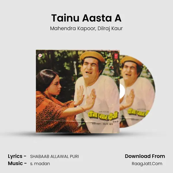 Tainu Aasta A Song mp3 | Mahendra Kapoor