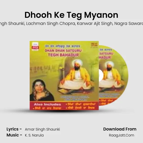 Dhooh Ke Teg Myanon Song mp3 | Amar Singh Shaunki