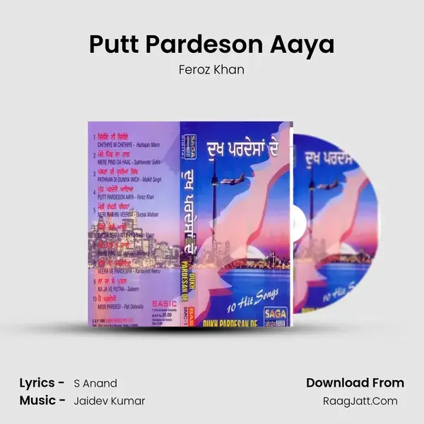 Putt Pardeson Aaya Song mp3 | Feroz Khan