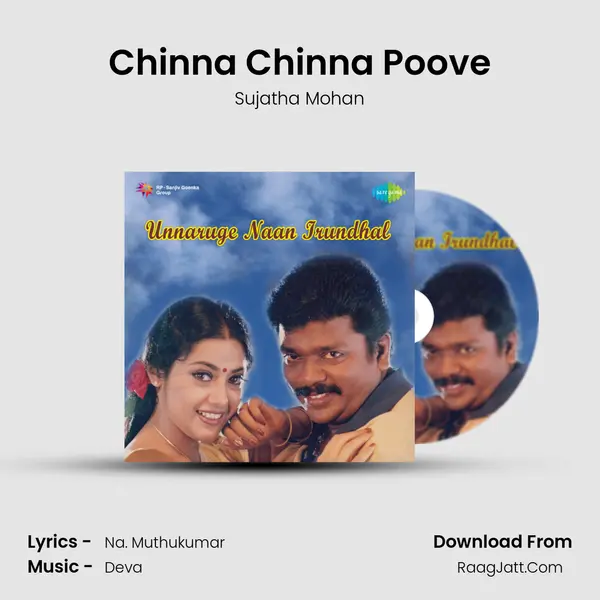 Chinna Chinna Poove Song mp3 | Sujatha Mohan