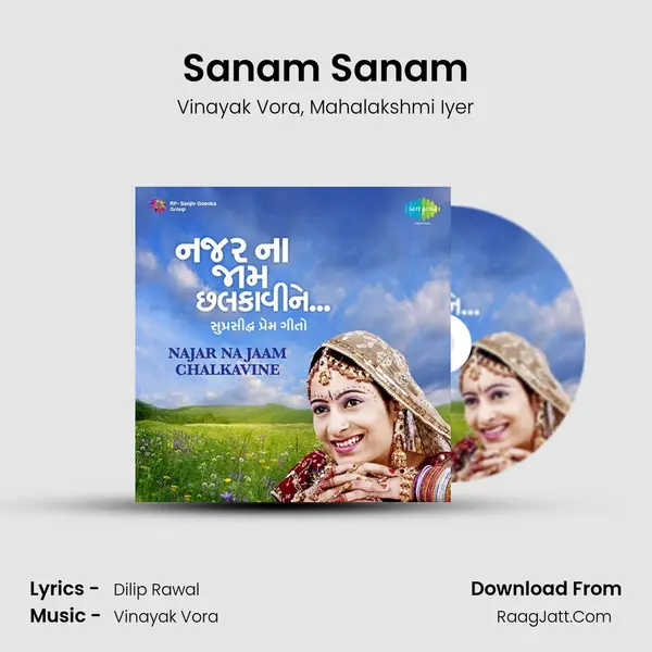 Sanam Sanam mp3 song