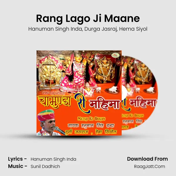 Rang Lago Ji Maane Song mp3 | Hanuman Singh Inda