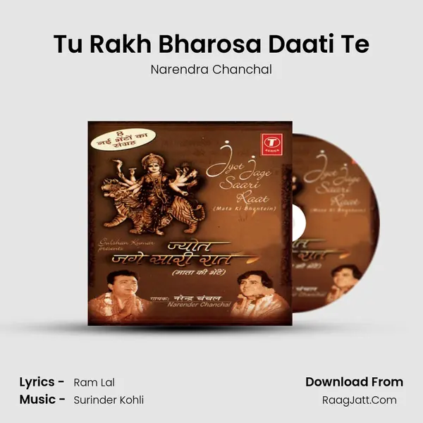 Tu Rakh Bharosa Daati Te mp3 song