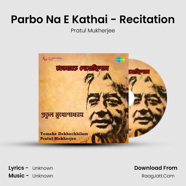 Parbo Na E Kathai - Recitation Song mp3 | Pratul Mukherjee