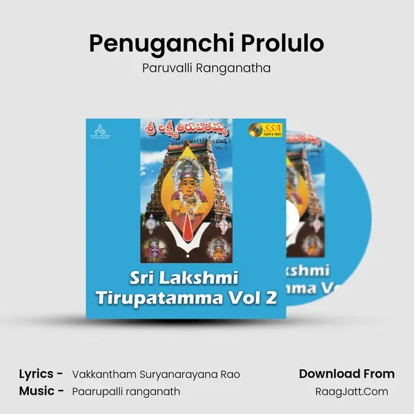 Penuganchi Prolulo mp3 song