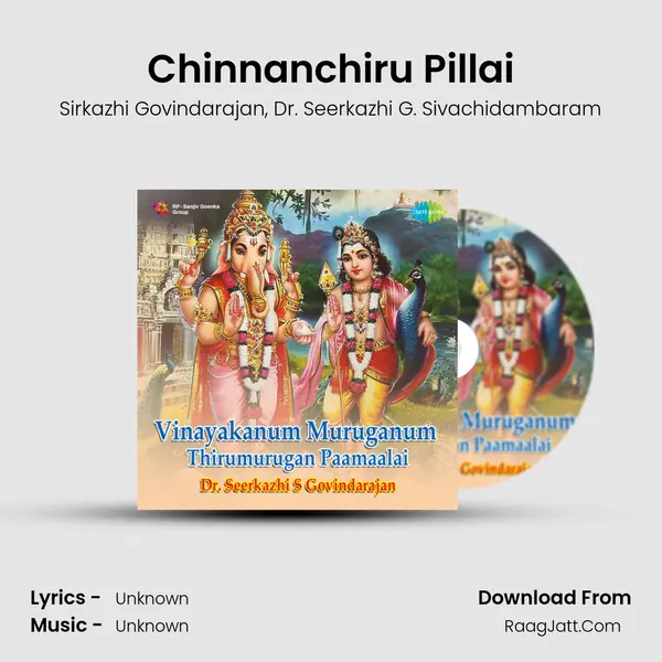 Chinnanchiru Pillai Song mp3 | Sirkazhi Govindarajan