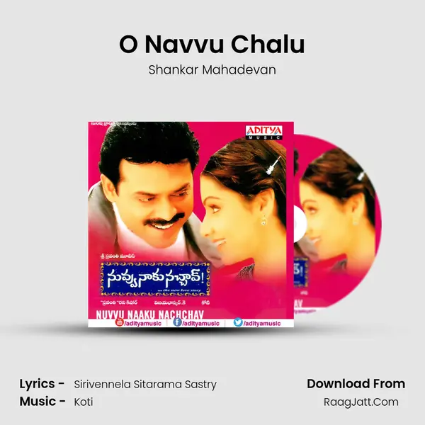 O Navvu Chalu Song mp3 | Shankar Mahadevan