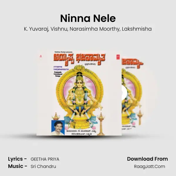 Ninna Nele mp3 song