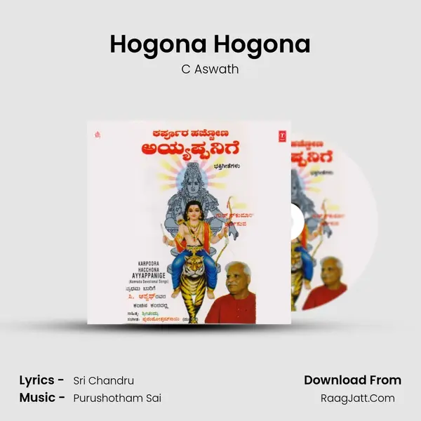 Hogona Hogona Song mp3 | C Aswath