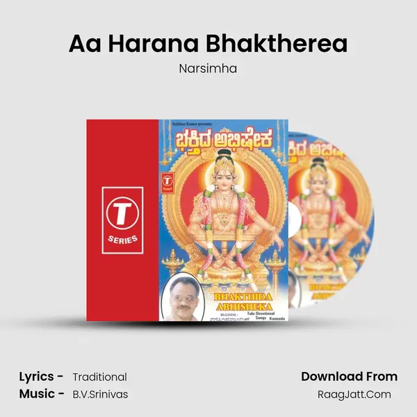 Aa Harana Bhaktherea Song mp3 | Narsimha