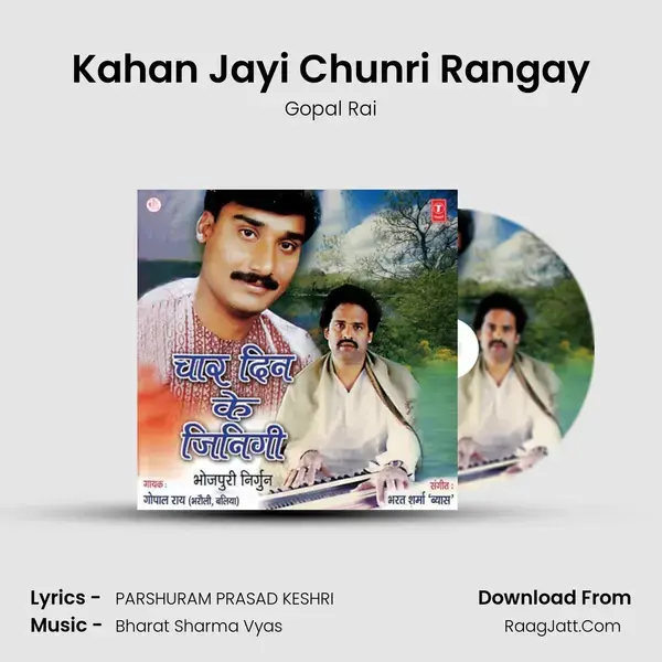 Kahan Jayi Chunri Rangay Song mp3 | Gopal Rai