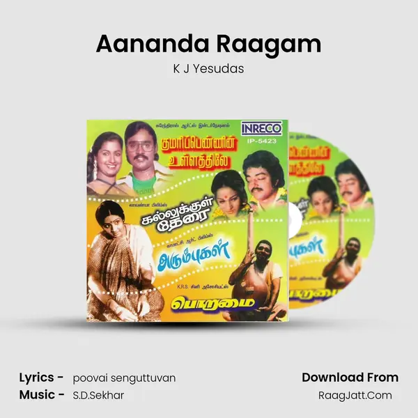 Aananda Raagam Song mp3 | K J Yesudas