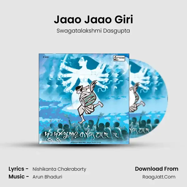 Jaao Jaao Giri Song mp3 | Swagatalakshmi Dasgupta