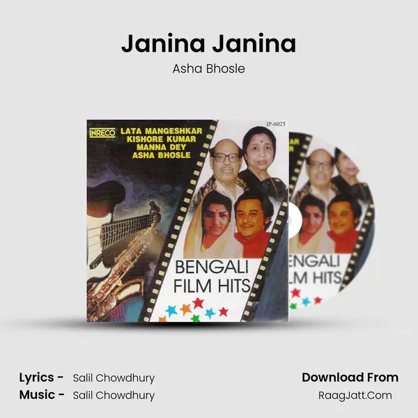 Janina Janina Song mp3 | Asha Bhosle