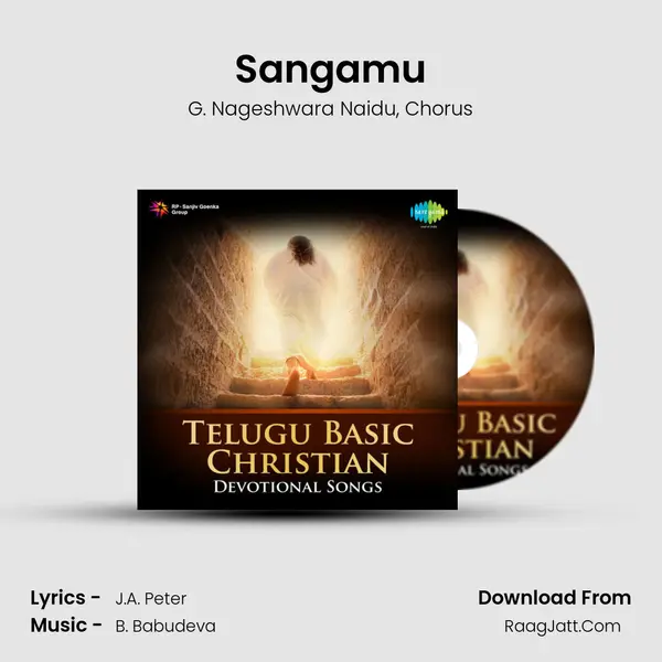 Sangamu Song mp3 | G. Nageshwara Naidu