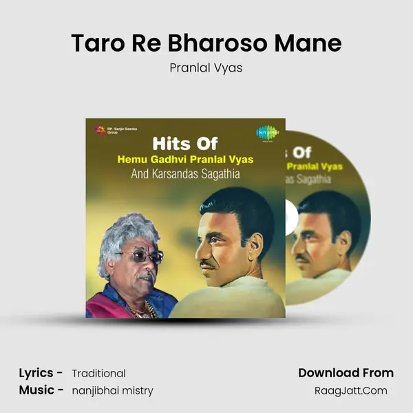 Taro Re Bharoso Mane Song mp3 | Pranlal Vyas