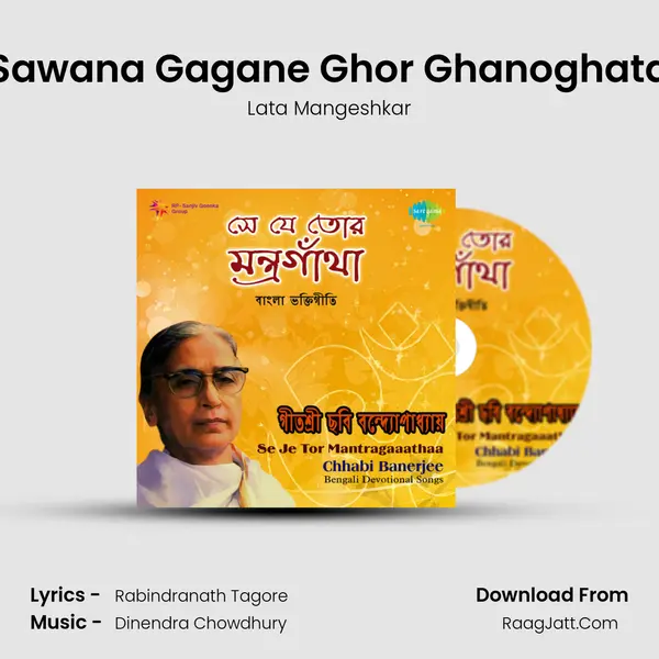 Sawana Gagane Ghor Ghanoghata Song mp3 | Lata Mangeshkar