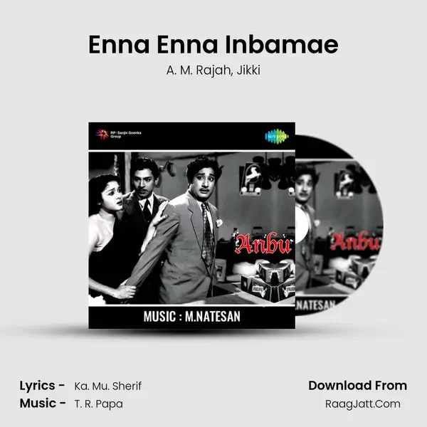 Enna Enna Inbamae Song mp3 | A. M. Rajah