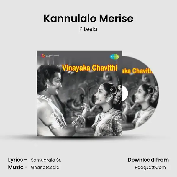 Kannulalo Merise Song mp3 | P Leela