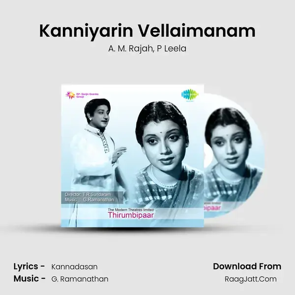 Kanniyarin Vellaimanam Song mp3 | A. M. Rajah