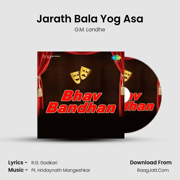 Jarath Bala Yog Asa mp3 song