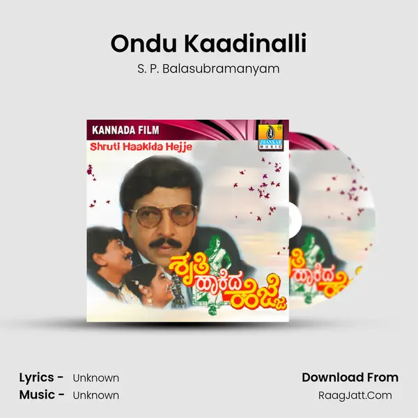 Ondu Kaadinalli Song mp3 | S. P. Balasubramanyam