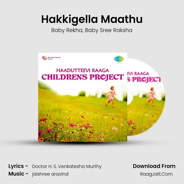 Hakkigella Maathu Song mp3 | Baby Rekha