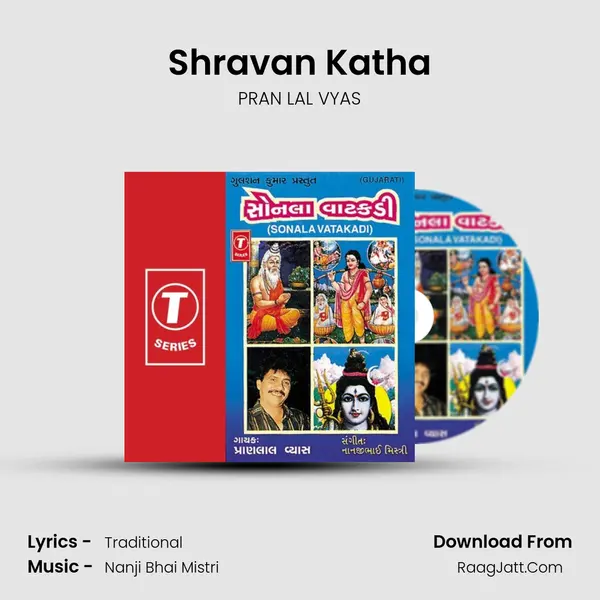 Shravan Katha(Raja Bharthari) mp3 song