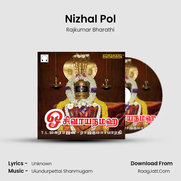 Nizhal Pol Song mp3 | Rajkumar Bharathi