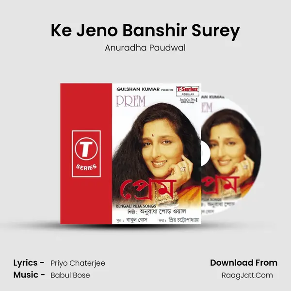 Ke Jeno Banshir Surey Song mp3 | Anuradha Paudwal