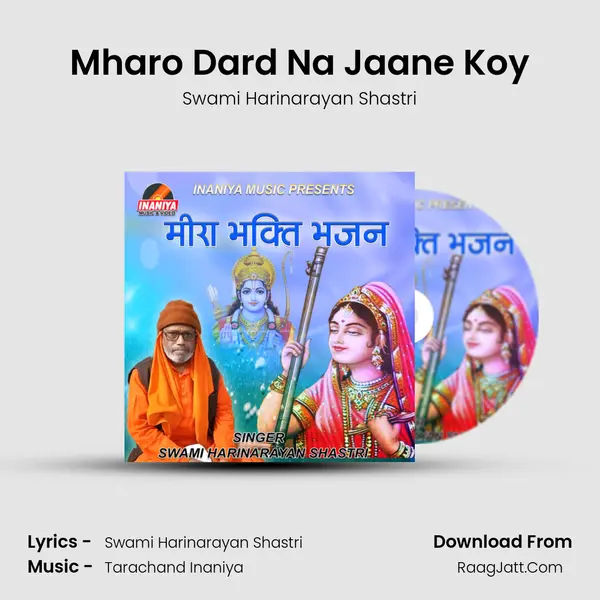 Mharo Dard Na Jaane Koy mp3 song