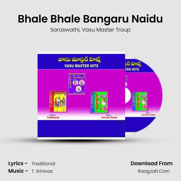 Bhale Bhale Bangaru Naidu mp3 song