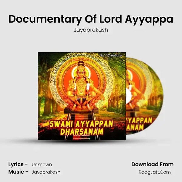 Swami Ayyappan Dharsanam - Jayaprakash