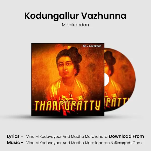 Kodungallur Vazhunna Song mp3 | Manikandan