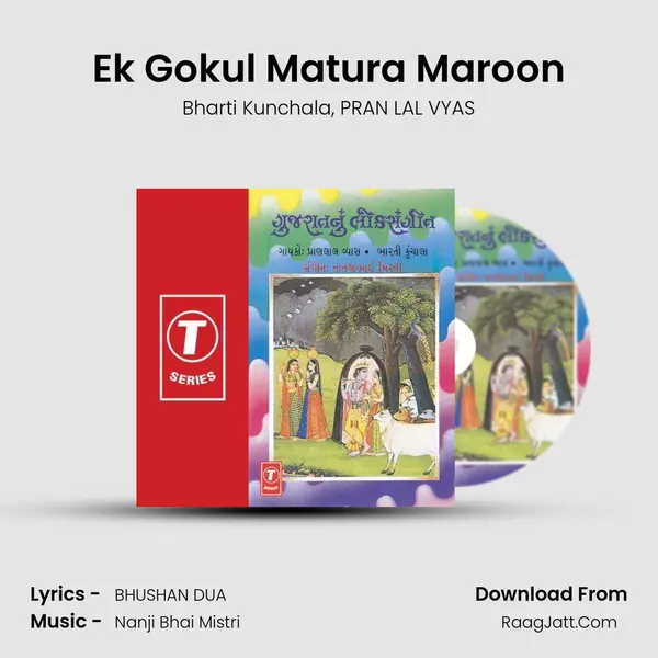 Ek Gokul Matura Maroon Song mp3 | Bharti Kunchala