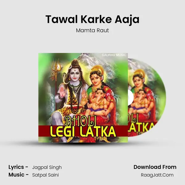 Tawal Karke Aaja Song mp3 | Mamta Raut